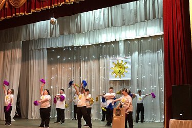 Маленькая страна для солнечных детей